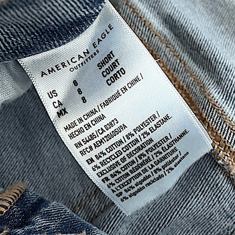 NEW AEO Next Level Stretch Highest Waist Super Flared Jeans: Size 8S - Picture 6 of 6